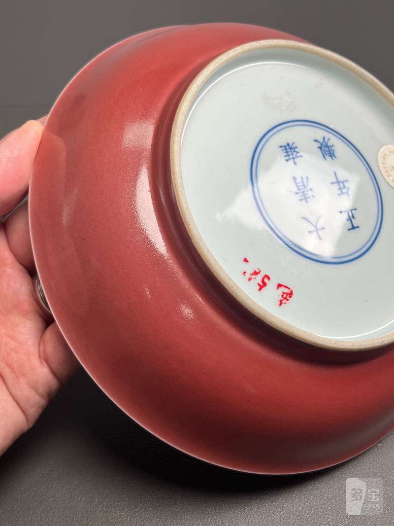 清雍正  霁红釉盘 - 图25